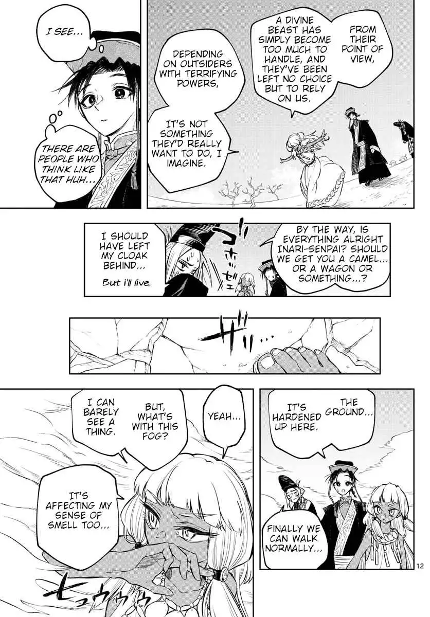 Akatsuki Jihen Chapter 11 12